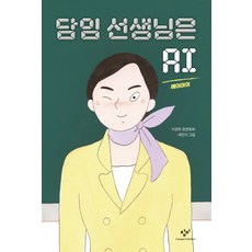 박소현작가서양화