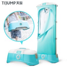 TIJUMP 소형 ​​의류 건조기 미니 홈 휴대용 의류 공기 건조기 기계지능형 모델 블루핑크 빠른 건조 타이밍, 블루 기계, 영국
