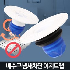 싱크대세탁기