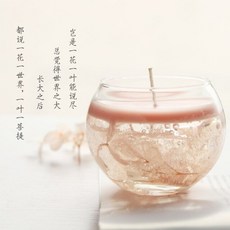 부케젤캔들홀더