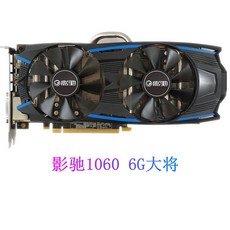 갤럭시1060