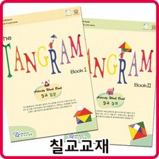 여러도형탱그램