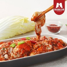 마녀바스켓 덕이네 통영 생굴무침330gx2개, 2개, 330g