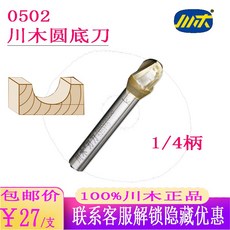 트리머 원형바닥 칼질 트리밍 칼날 목공 전문 주방칼 둥근헤드 호선, T08-1/4*7/8(날줄 22.2mm)