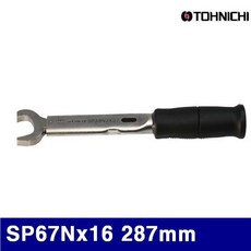 m287sbm