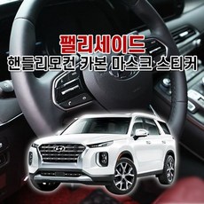 레이핸들리모컨