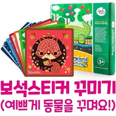 호안미로판화