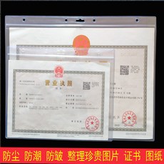 3e6c3d4d99ed0f341ee348305ba87a01d65f764f070b0c8b6cfcd14b6c00.jpg