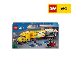 시티 60440 딜리버리 트럭, 없음, 1개