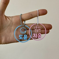 토퍼데이지 아크릴 키링 제작 심플 네임택 원형 가방고리 열쇠고리 단체 선물 생일 답례품, 구름, 1개, 흰색