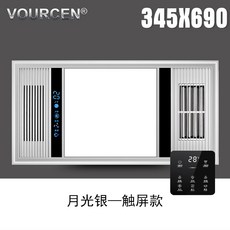 VOURCEN345X345X690집적 천장선반 LED PTC 무드 따뜻함 욕조의 악당 난방 기이함 이력 통용, 345 *690 집적 천장선반 무드