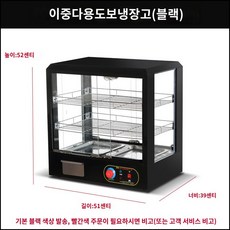쇼케이스 진열장 온장 오픈 식품 디스플레이 편의점
