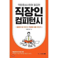 불평등한선진국