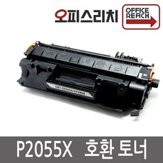 HP호환 P2055X 고품질재생토너 CE505A, 단일상품, 단일상품