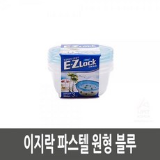 이도가밀폐옹기