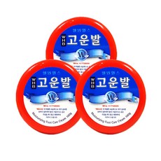 웰빙헬스고운발