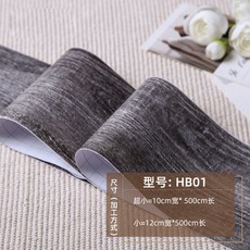 강화마루들뜸