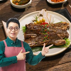 김하진의 궁중 우리소 LA갈비 550g, 1개