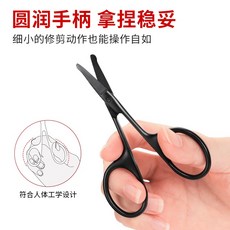 독일코털