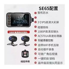 자전거블랙박스 WIFI 음성 오토바이 방수 미니캠 블랙박스