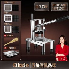 오이 채써는기계 업소용 수동 감자 채 무채 채칼 썰기, 1개, 7+10+14mm 패키지