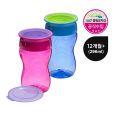 [와우컵] 키즈 트라이탄 2개세트 (컬러선택) 빨대없는빨대컵