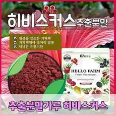 임산부액상루이보스
