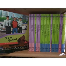 눈으로보는정치경제