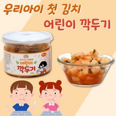 이담채나박김치