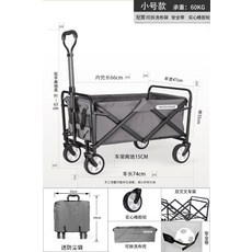 뚜레쥬르랑그드샤