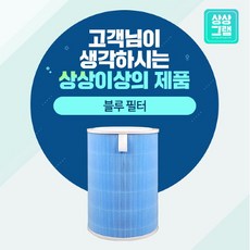 h3가습기필터