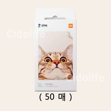 2x3샤오미인화지