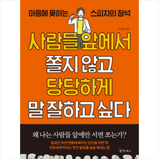 하지만하지만할머니