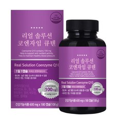 온푸드 리얼 솔루션 코엔자임큐텐 600mg x 180캡슐 1병 총 6개월분