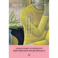 로쟈의