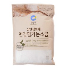 청정원천해염