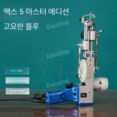 터프팅건 방직 기계 DIY 만들기 카페트 클래스 루프 전기 직조