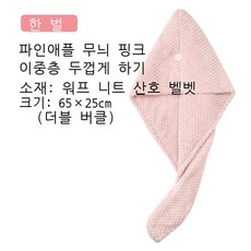 모강헌