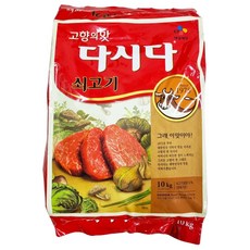 쇠고기다시다 백설 10kg 업소용 대용량 조미료 다시다