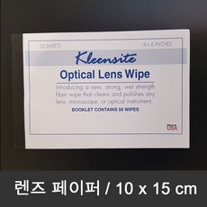 광학기기용 렌즈청소 페이퍼 10 x 15cm 50매 북타입 Optical Lens Wipe, 1개
