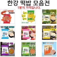 말뚝이떡먹이기