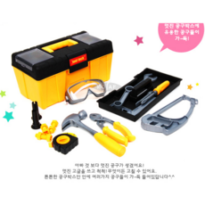 장난감공구박스