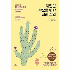 교양수업