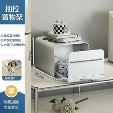 수납함 디귿철제 디귿수납장 수납장 커피머신 슬라이드, 핸들 랙-화이트