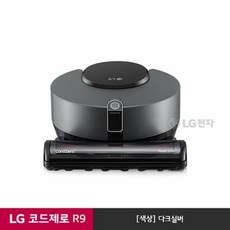 [K쇼핑][LG] 코드제로 R9 청소기 R958DA [다크실버/스마트인버터모터]