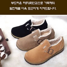 버켄스탁겨울