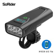 SoRider 1800루멘 CD-30 LED 디지털 디스플레이 자전거 라이트 USB 입력/출력 듀얼 포트 충전