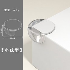 테이블 방지 보호대 보호 가드 실리콘 충돌 소켓 안전 전기 커버 개 모서리 10, Small circle 10pcs, 10개