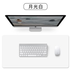 120x60/90x45cm 대형 마우스 패드 PU 가죽 게임 마우스 패드 xxl 방수 방오 마우스 매트 Offic 컴퓨터 책상 패드 마우스 패드, 1형 화이트