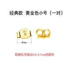 순은원터치부자재